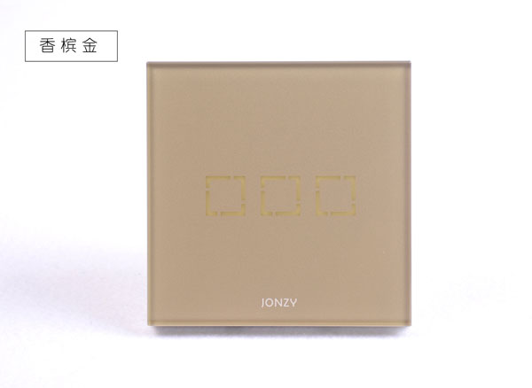 三位智能燈光控制面板