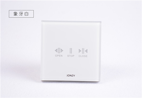 智能窗簾控制面板