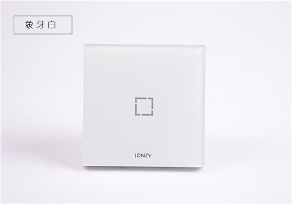 一位智能燈光控制面板